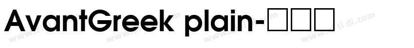 AvantGreek plain字体转换